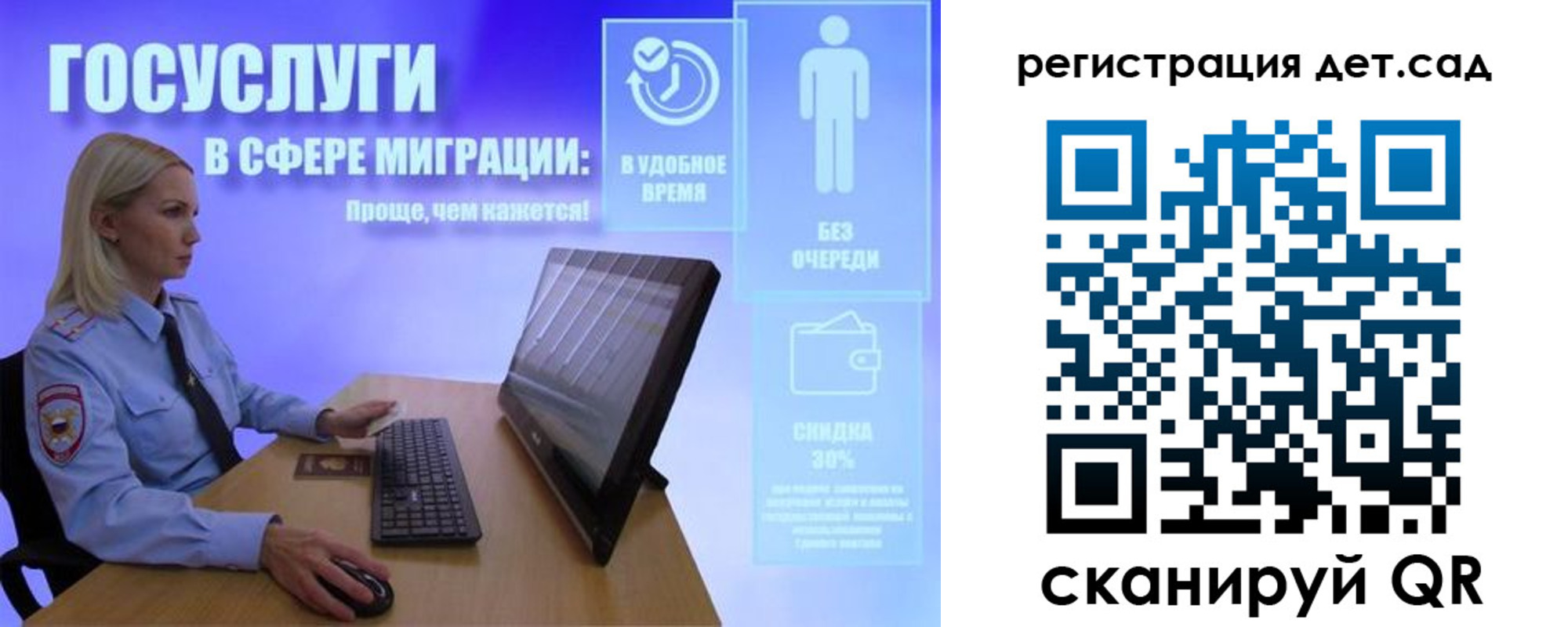 прописка от собственника в Болотном